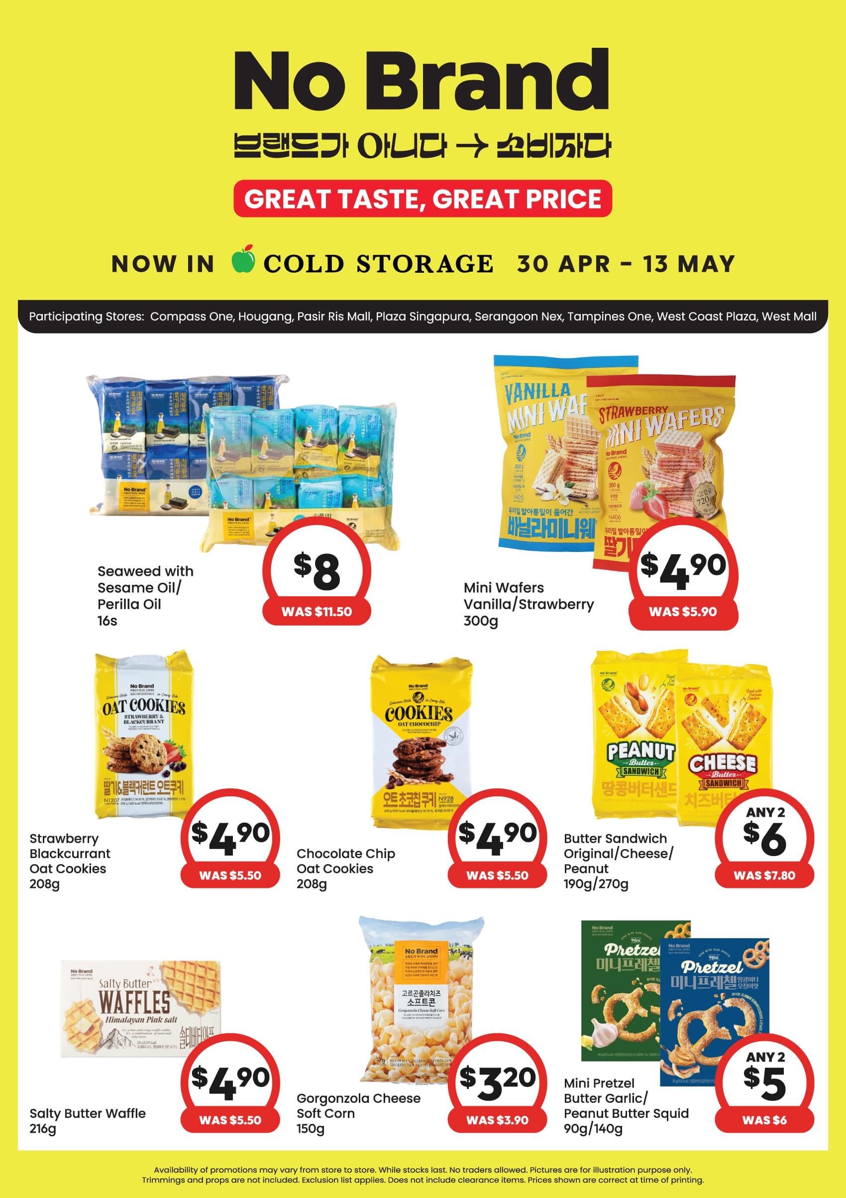 NO BRAND: Great Taste, Great Price (Till 13 May)