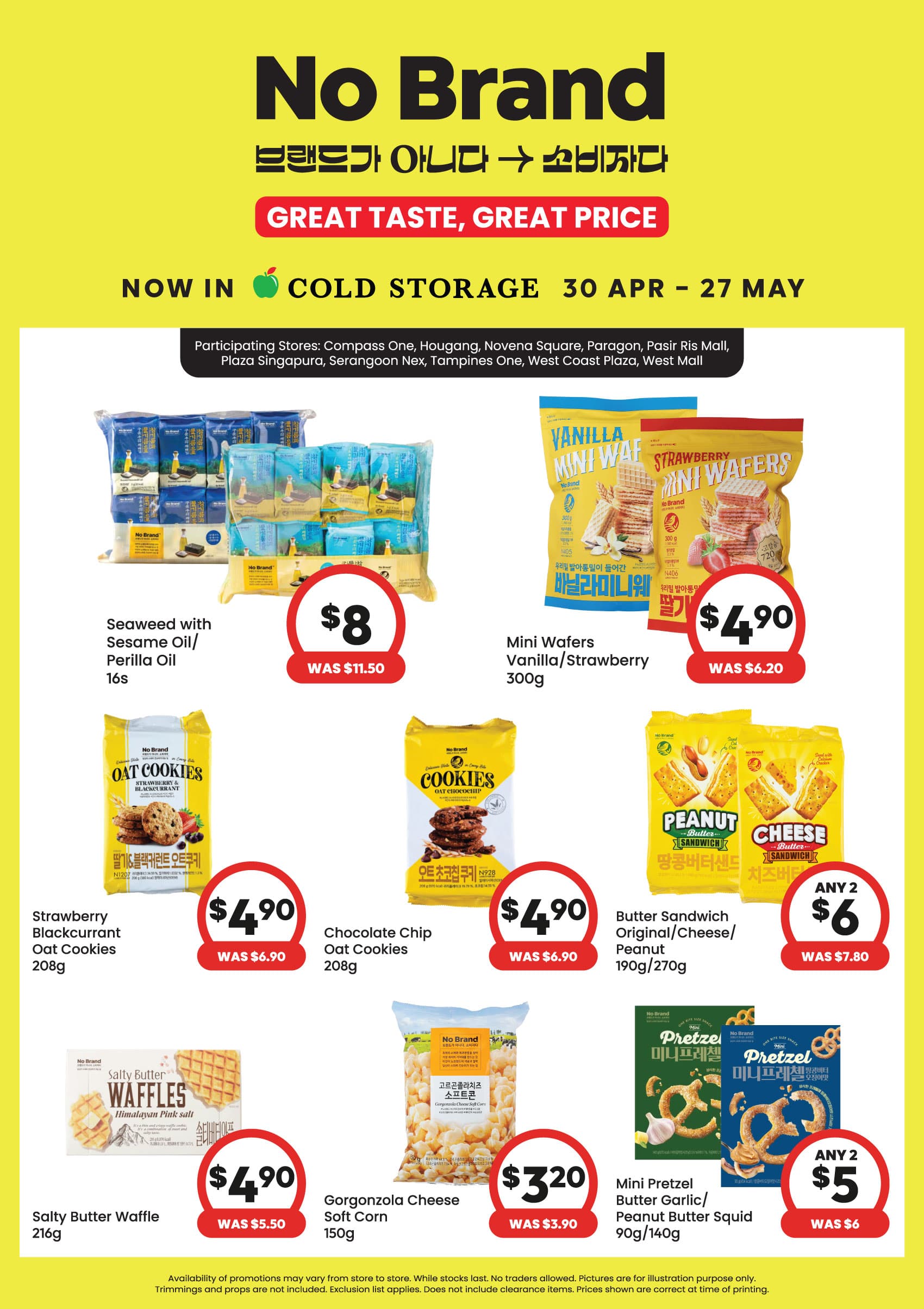 NO BRAND: Great Taste, Great Price (Till 27 May)