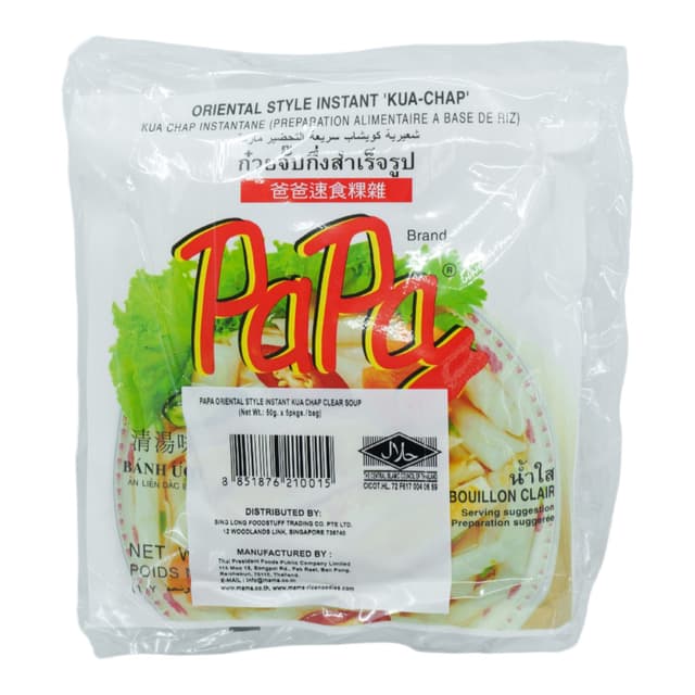 Papa Kuay Chap 5s X 50g