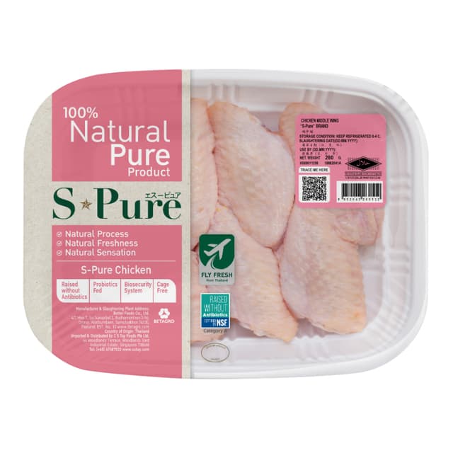S Pure Chicken Mid Joint Wing 280g