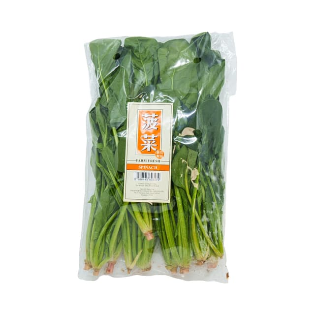 Spinach China 250g