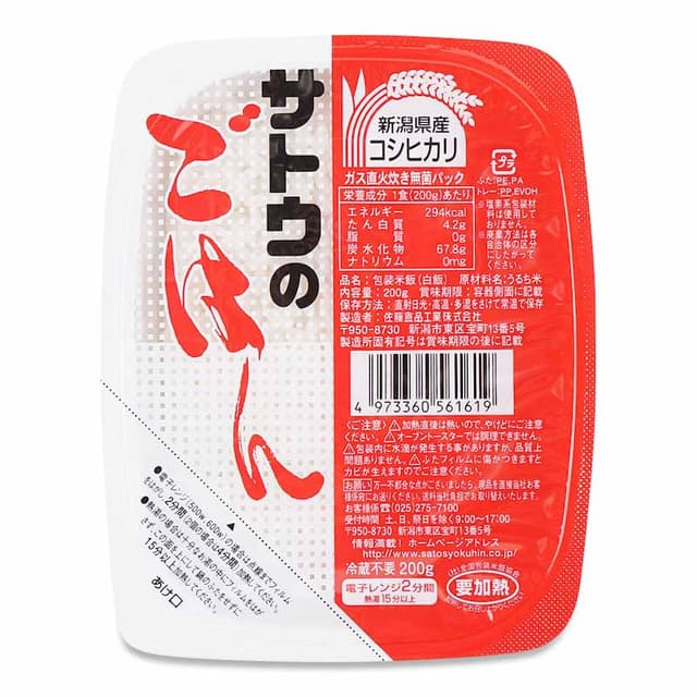 Sotoh gohan Koshi N395, 200g