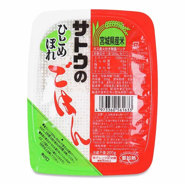 Sotoh Hitone Bore N399, 200g