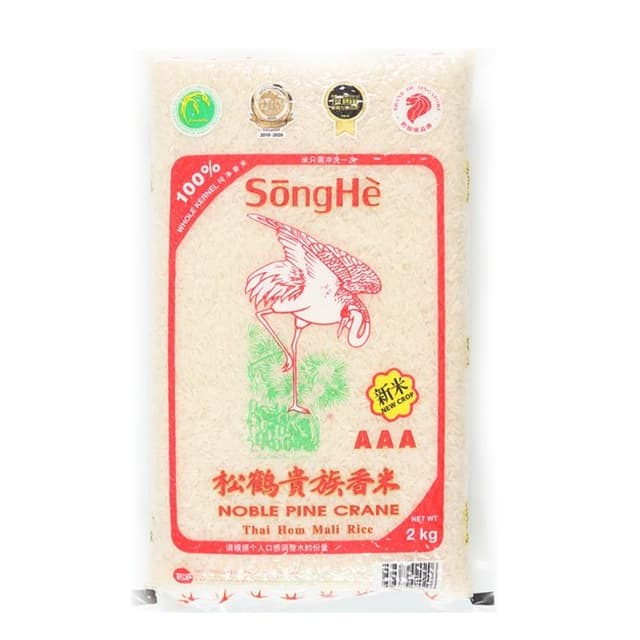 Songhe New Crop Rice 2kg