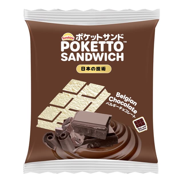 Sunshine Poketto Sandwh Belgian Chocolate, 50g
