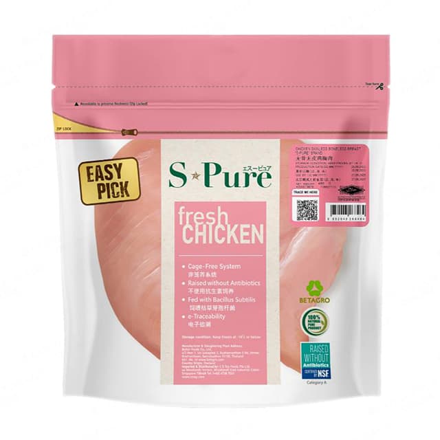 S Pure Frozen Chicken Boneless Skinless Breast 480g