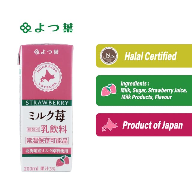 Yotsuba Strawberry Milk UHT 200ml