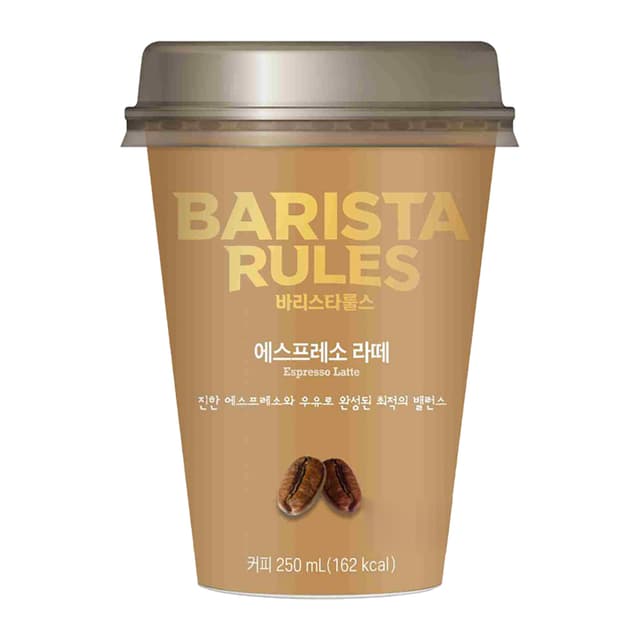 Barista Rules Espresso Latte 250ml