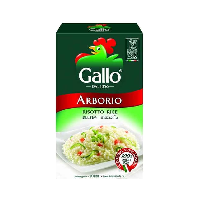 Gallo Italian Rice Arborio 1KG