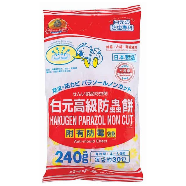 Parazol Tp Hk044 240g