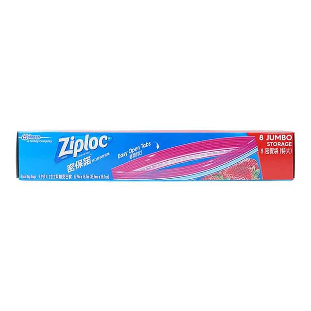Ziploc Jumbo Storage Bags 8s 33cm X 39.68cm