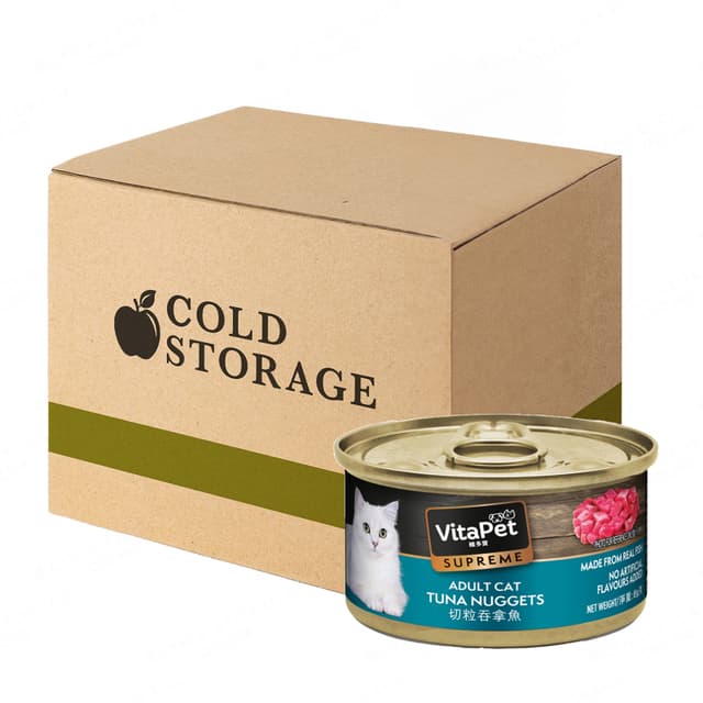 VitaPet Cat Canned Food Tuna Nugget 24 x 85g